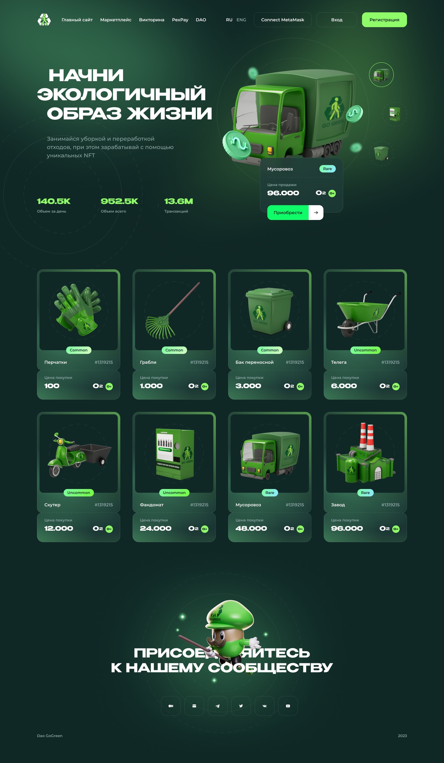 GoGreen