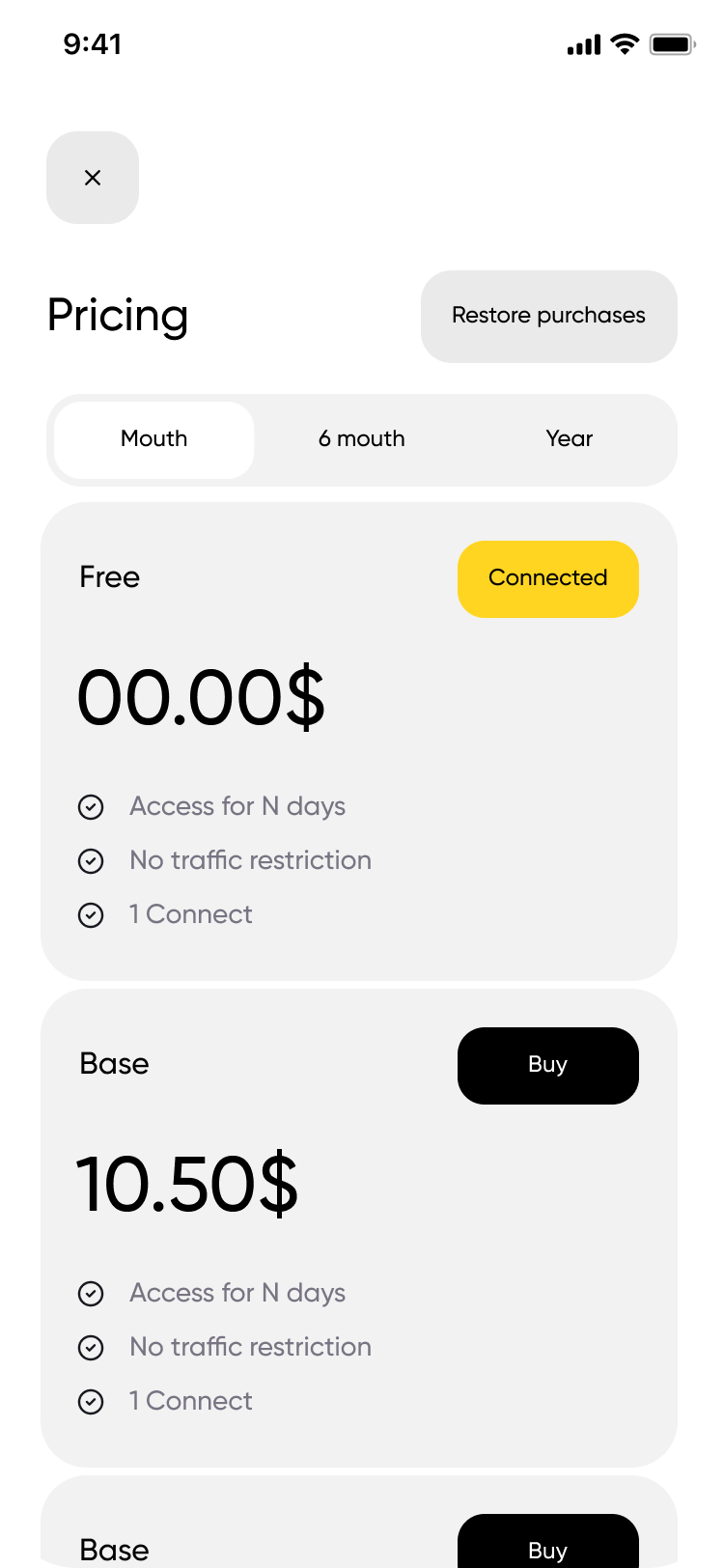 R7 VPN — мобильный экран 2